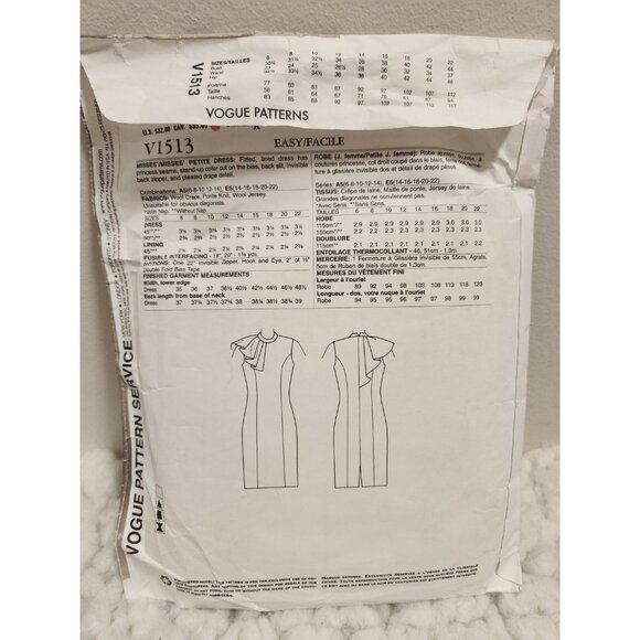 Badgley Mischka Dress Sewing Pattern V1513 • Vogue Designer Pattern • - Picture 4 of 12
